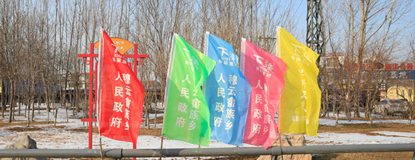 双透彩旗 - 千旗汇旗帜广告